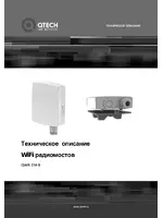 QTECH QWR-2M-8