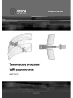 QTECH QWR-2S-20
