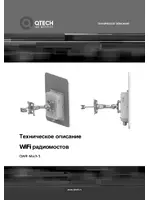 QTECH QWR-Mach 5