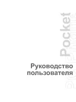 Qtek S200