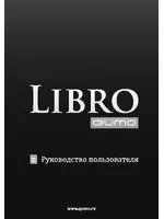 QUMO Libro