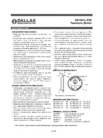 Rainbow Electronics DS1921