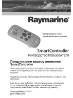 Raymarine SmartController