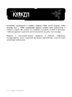 Razer Kraken