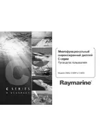 Raymarine С140W