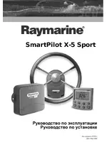 Raymarine SmartPilot X-5 Sport