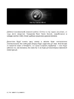 Razer Game Booster