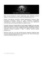 Razer Surround
