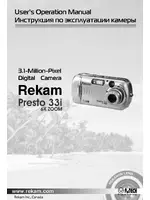 Rekam Presto 33i