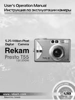 Rekam Presto T55