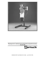 Retsch SR 200