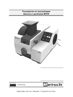 Retsch BB 50