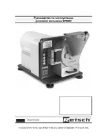 Retsch DM 400