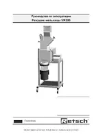 Retsch SM 200