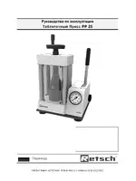Retsch PP 25