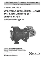 Richter RMI-B Series