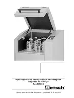 Retsch PM 400