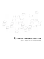RIM BlackBerry Curve 8310