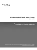 RIM BlackBerry Bold 9000