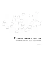 RIM BlackBerry Curve 8320