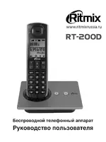 Ritmix RT-200D