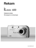 Rekam iLook 600