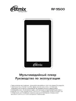Ritmix RF-9500 8Gb