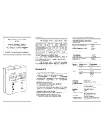 Roger RFM-32