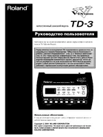 Roland TD-3