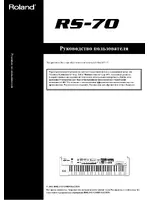 Roland RS-70