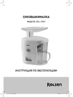 Rolsen RCJ-3501