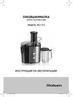 Rolsen RCJ-712
