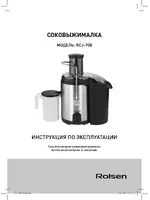 Rolsen RCJ-708