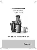 Rolsen RCJ-819
