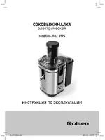 Rolsen RCJ-877S