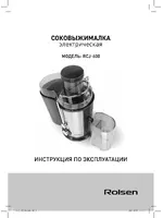 Rolsen RCJ-600