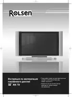 Rolsen RL-32X10