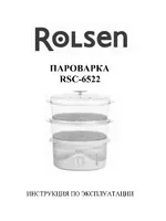 Rolsen RSC-6522