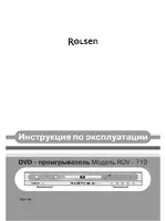 Rolsen RDV-710