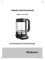 Rolsen RK-3720G
