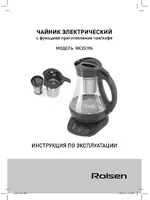 Rolsen RK-3509G