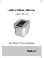 Rolsen RBM-530