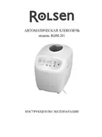 Rolsen RBM-201