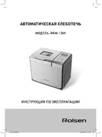 Rolsen RBM-1309