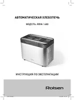 Rolsen RBM-1480