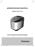 Rolsen RBM-1320