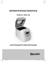 Rolsen RBM-938