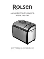 Rolsen RBM-1288