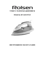 Rolsen RN3240