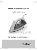 Rolsen RN4220 Arabella
